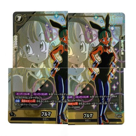   ドラゴンボールフュージョンワールド ブルマ FB07-113 パラレル UC トレカ