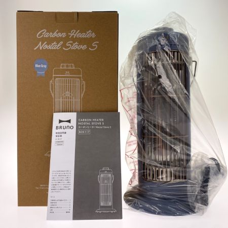  BRUNO ブルーノ カーボンヒーターNOSTAL STOVE S BOE117 ブルーグレー 未使用品