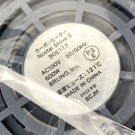  BRUNO ブルーノ カーボンヒーターNOSTAL STOVE S BOE117 ブルーグレー 未使用品