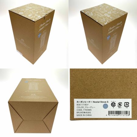  BRUNO ブルーノ カーボンヒーターNOSTAL STOVE S BOE117 ブルーグレー 未使用品