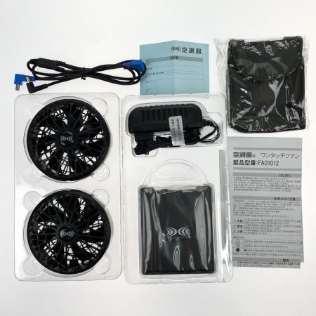   空調服スターターキット+空調服ベスト(LL)セット SK23021/54140 PSEマークあり