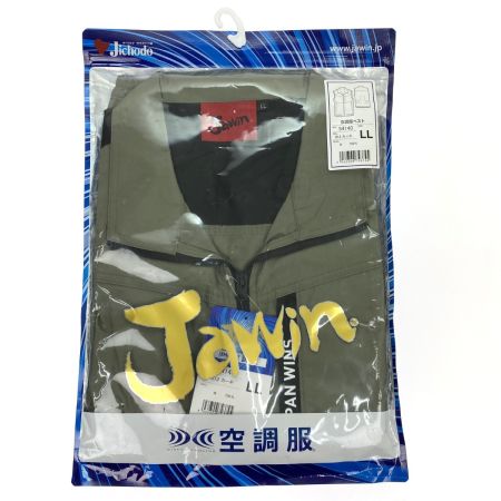   空調服スターターキット+空調服ベスト(LL)セット SK23021/54140 PSEマークあり