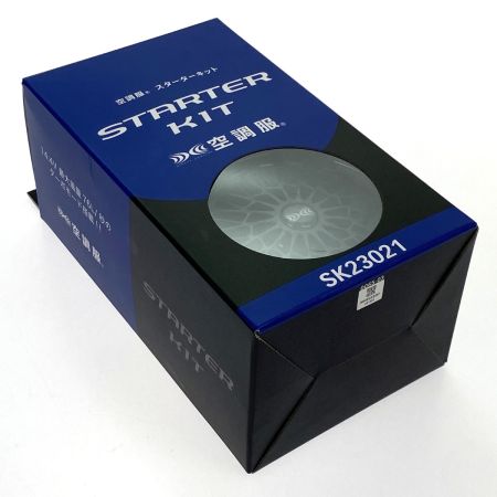   空調服スターターキット+空調服ベスト(LL)セット SK23021/54140 PSEマークあり