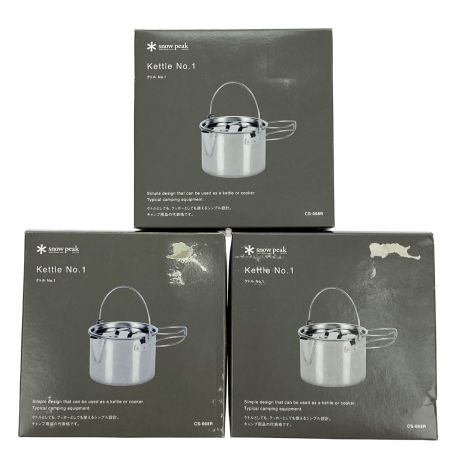  snowpeak スノーピーク ケトル No.1 CS-068R 3個セット 未使用品
