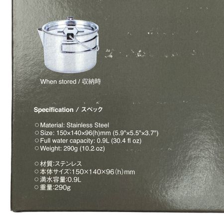  snowpeak スノーピーク ケトル No.1 CS-068R 3個セット 未使用品