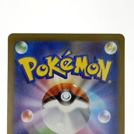   ポケモンカード ミジュマル AR 102/086 SV11W ポケカ トレカ