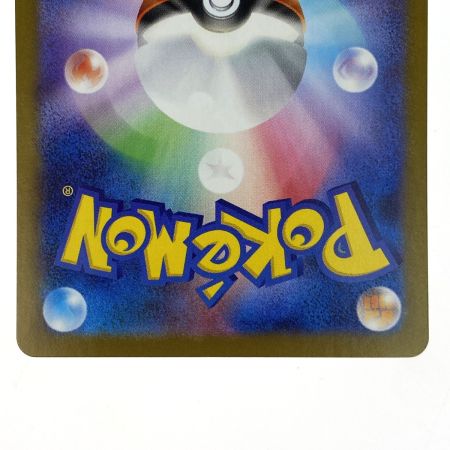   ポケモンカード ミジュマル AR 102/086 SV11W ポケカ トレカ