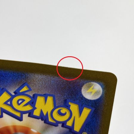   ポケモンカード ミジュマル AR 102/086 SV11W ポケカ トレカ