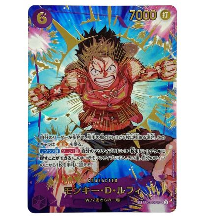   ワンピースカード モンキー D ルフィ SP EB02-061 SEC トレカ