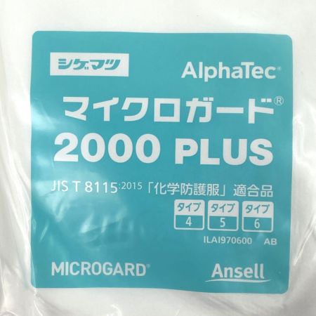  シゲマツ マイクロガード2000PLUS サイズ2XL 10着セット 全身化学防護服（使い捨て式）未使用品