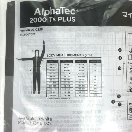  シゲマツ マイクロガード2000PLUS サイズ2XL 10着セット 全身化学防護服（使い捨て式）未使用品