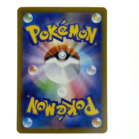   ポケモンカード メガアブソルex SAR M1L 089/063 ポケカ トレカ