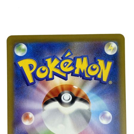   ポケモンカード メガアブソルex SAR M1L 089/063 ポケカ トレカ