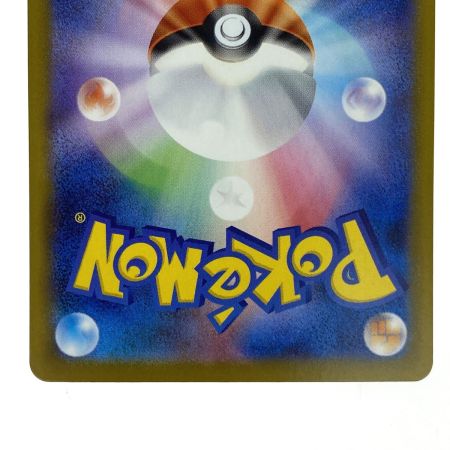   ポケモンカード メガアブソルex SAR M1L 089/063 ポケカ トレカ