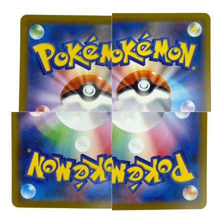   ポケモンカード メガアブソルex SAR M1L 089/063 ポケカ トレカ