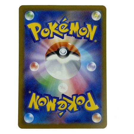   ポケモンカード メガサメハダーex SAR 113/080 ポケカ トレカ