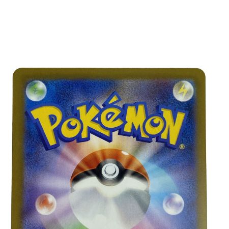   ポケモンカード メガサメハダーex SAR 113/080 ポケカ トレカ