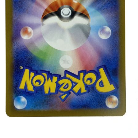   ポケモンカード メガサメハダーex SAR 113/080 ポケカ トレカ