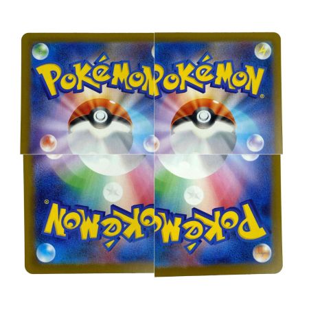   ポケモンカード メガサメハダーex SAR 113/080 ポケカ トレカ