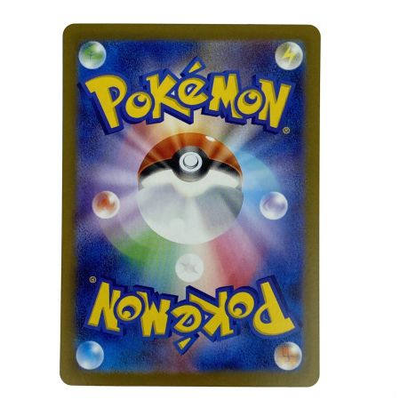   ポケモンカード メガフシギバナex SAR 087/063 M1S ポケカ トレカ