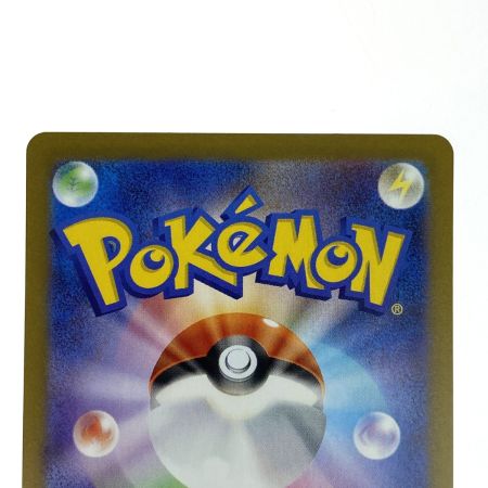   ポケモンカード メガフシギバナex SAR 087/063 M1S ポケカ トレカ