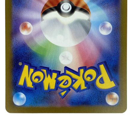   ポケモンカード メガフシギバナex SAR 087/063 M1S ポケカ トレカ