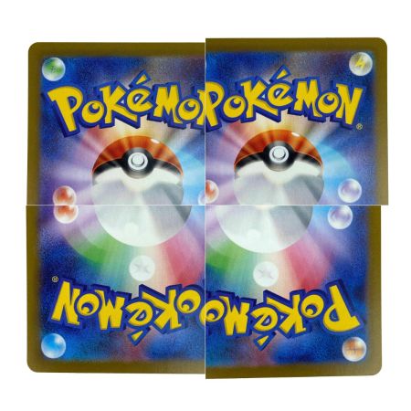   ポケモンカード メガフシギバナex SAR 087/063 M1S ポケカ トレカ