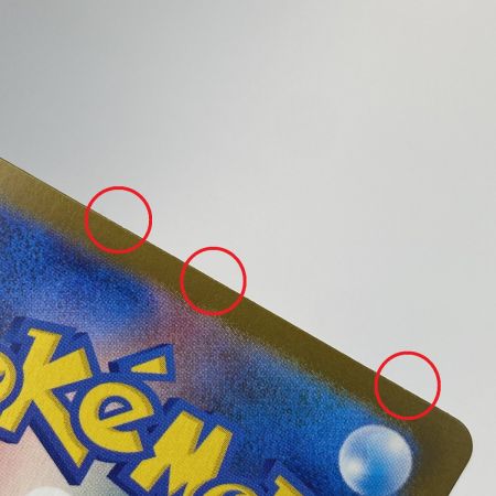   ポケモンカード メガリザードンex SR 094/080 M2 ポケカ トレカ