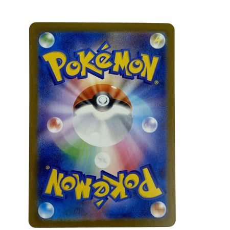   ポケモンカード メガリザードンex SR 094/080 M2 ポケカ トレカ