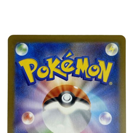   ポケモンカード メガリザードンex SR 094/080 M2 ポケカ トレカ