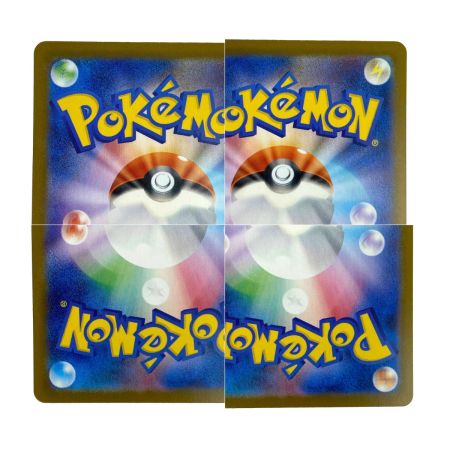   ポケモンカード メガリザードンex SR 094/080 M2 ポケカ トレカ