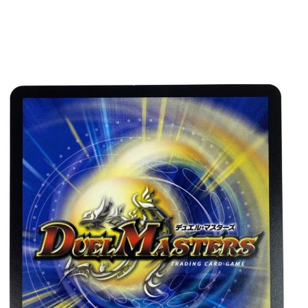   デュエルマスターズ 偽りの月 インターステラ 24EX4 SR 秘5/秘10 トレカ