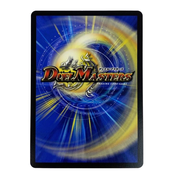 デュエルマスターズ 偽りの月 インターステラ 24EX4 SR 秘5/秘10