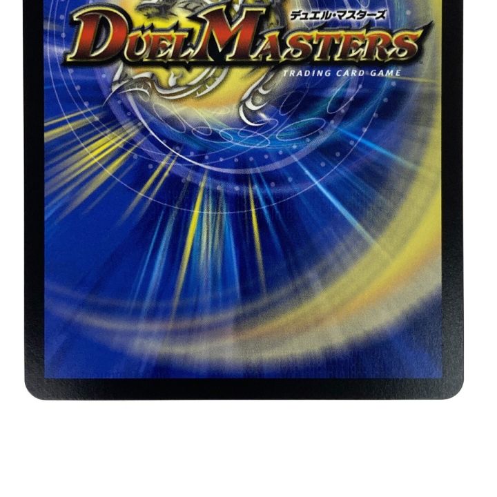 デュエルマスターズ 偽りの月 インターステラ 24EX4 SR 秘5/秘10
