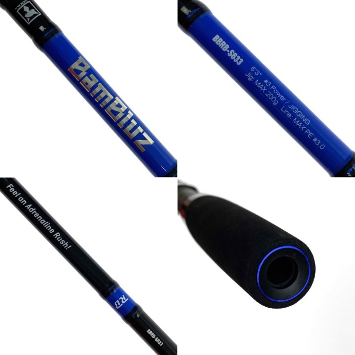 JACKALL ジャッカル BamBluz RB バンブルズRB BBRB-S633 - 中古釣り