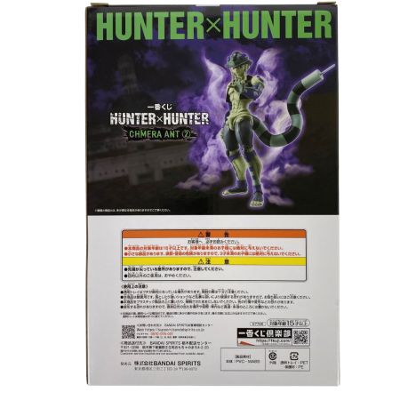   一番くじ HUNTER×HUNTER CHMERA ANT ➁ A賞 メルエム MASTERLISE 未開封