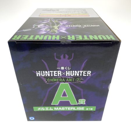   一番くじ HUNTER×HUNTER CHMERA ANT ➁ A賞 メルエム MASTERLISE 未開封
