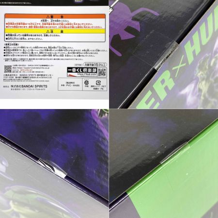   一番くじ HUNTER×HUNTER CHMERA ANT ➁ A賞 メルエム MASTERLISE 未開封