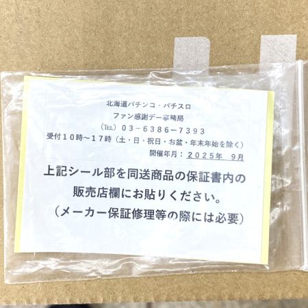  Hisense ハイセンス 液晶テレビ 50インチ 50E6N UHD 4k 未開封品