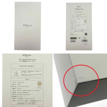  Luna IPL光美容器 Luna(ルナ) SB-IFL01-02 ミルクティー(ベージュ)