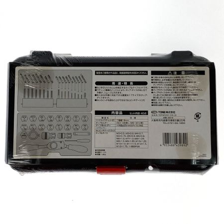  TONE トネ タップ＆ダイスセット TDS400 未開封品