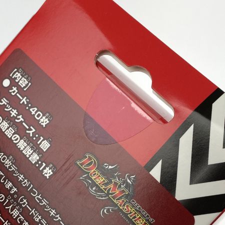   デュエル・マスターズTCG 開発部セレクションデッキ 火闇邪王門/水闇自然ハンデス 2つセット 未開封品 トレカ