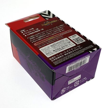   デュエル・マスターズTCG 開発部セレクションデッキ 火闇邪王門/水闇自然ハンデス 2つセット 未開封品 トレカ