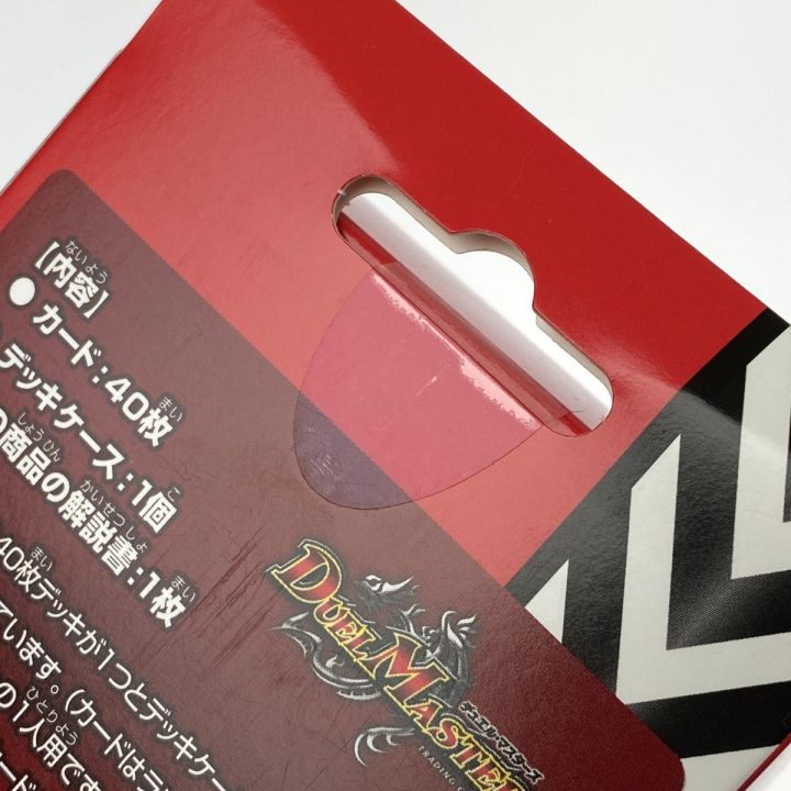 デュエル・マスターズTCG 開発部セレクションデッキ 火闇邪王門/水闇