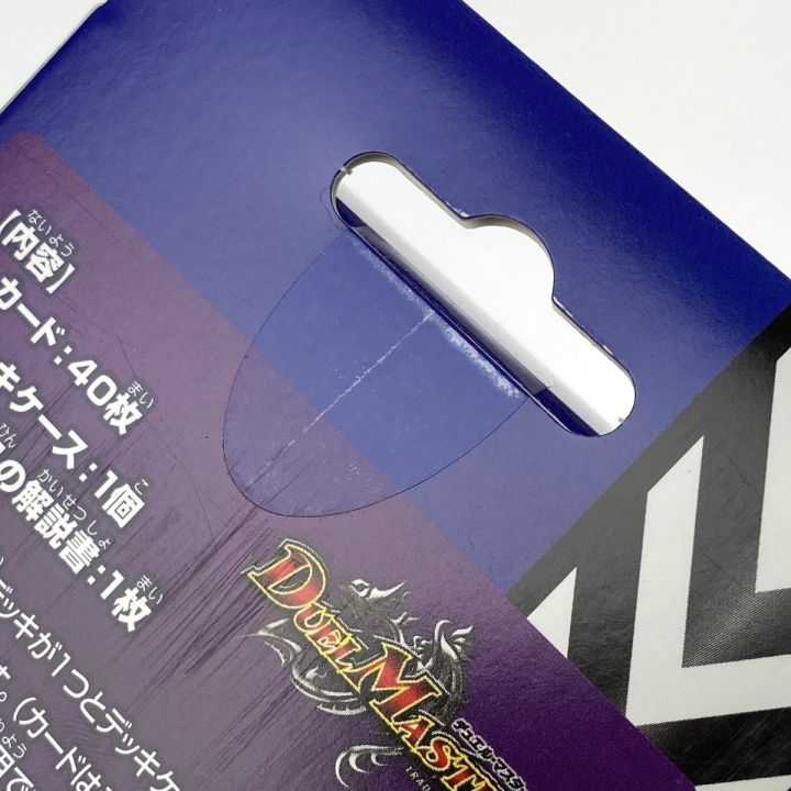 デュエル・マスターズTCG 開発部セレクションデッキ 火闇邪王門/水闇