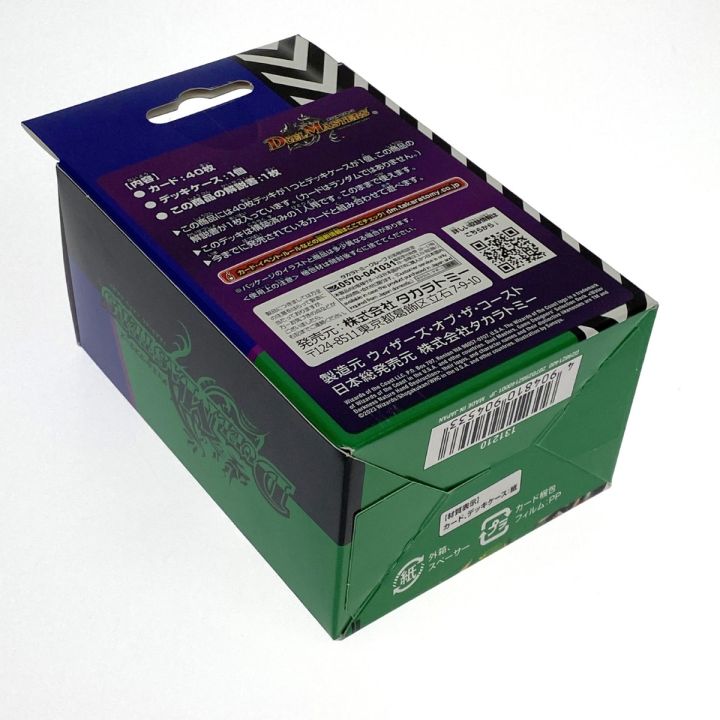 デュエル・マスターズTCG 開発部セレクションデッキ 火闇邪王門/水闇