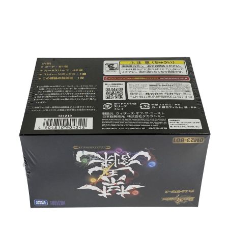   デュエル・マスターズTCG レジェンドスーパーデッキ 禁王創来 DM23-BD1 未開封品 トレカ