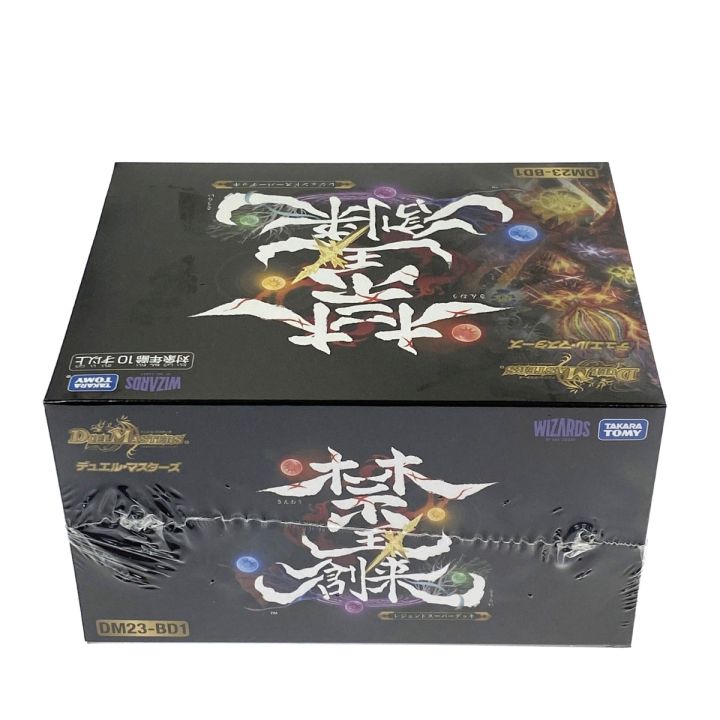 デュエル・マスターズTCG レジェンドスーパーデッキ 禁王創来 DM23-BD1