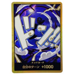 ##  ワンピースカード ドン!!カード 金枠 ギア5 トレカ Bランク