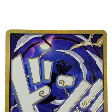   ワンピースカード ドン!!カード 金枠 ギア5 トレカ